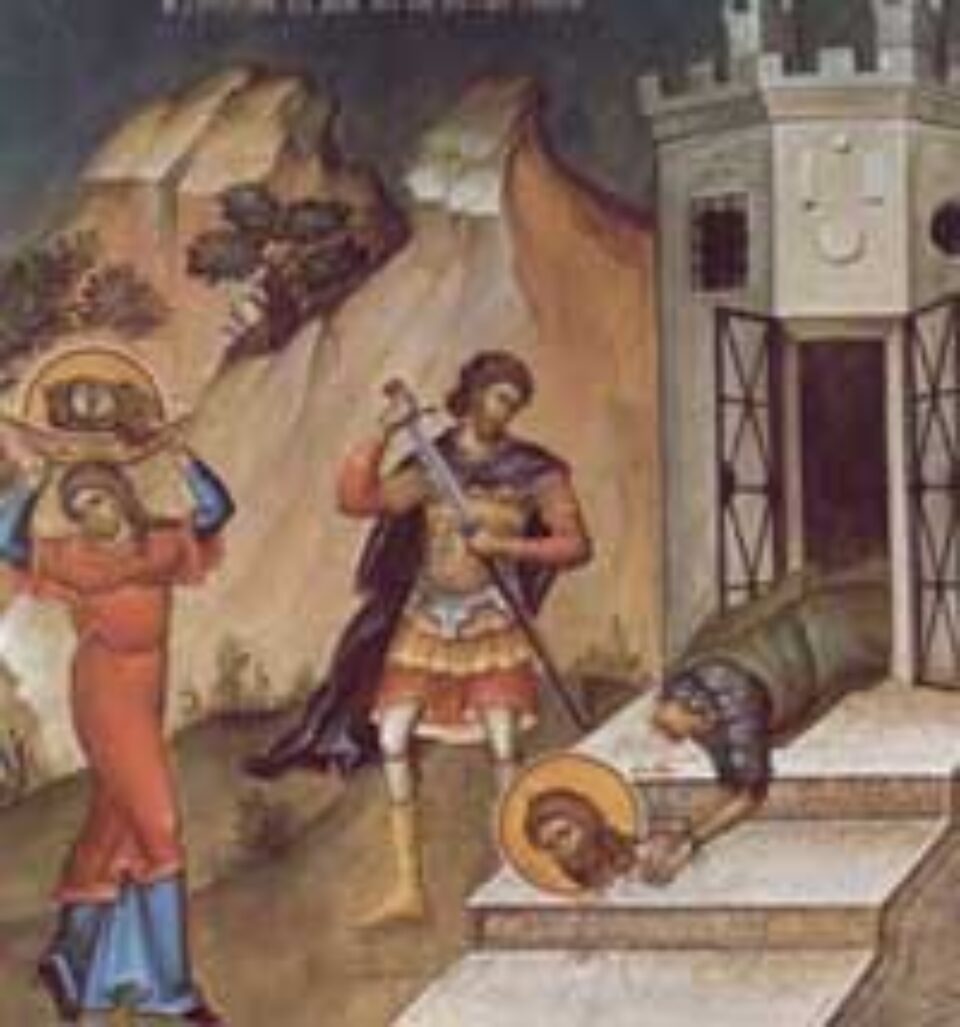 Astăzi este sărbătoarea „TĂIEREA CAPULUI SFÎNTULUI IOAN BOTEZATORUL”