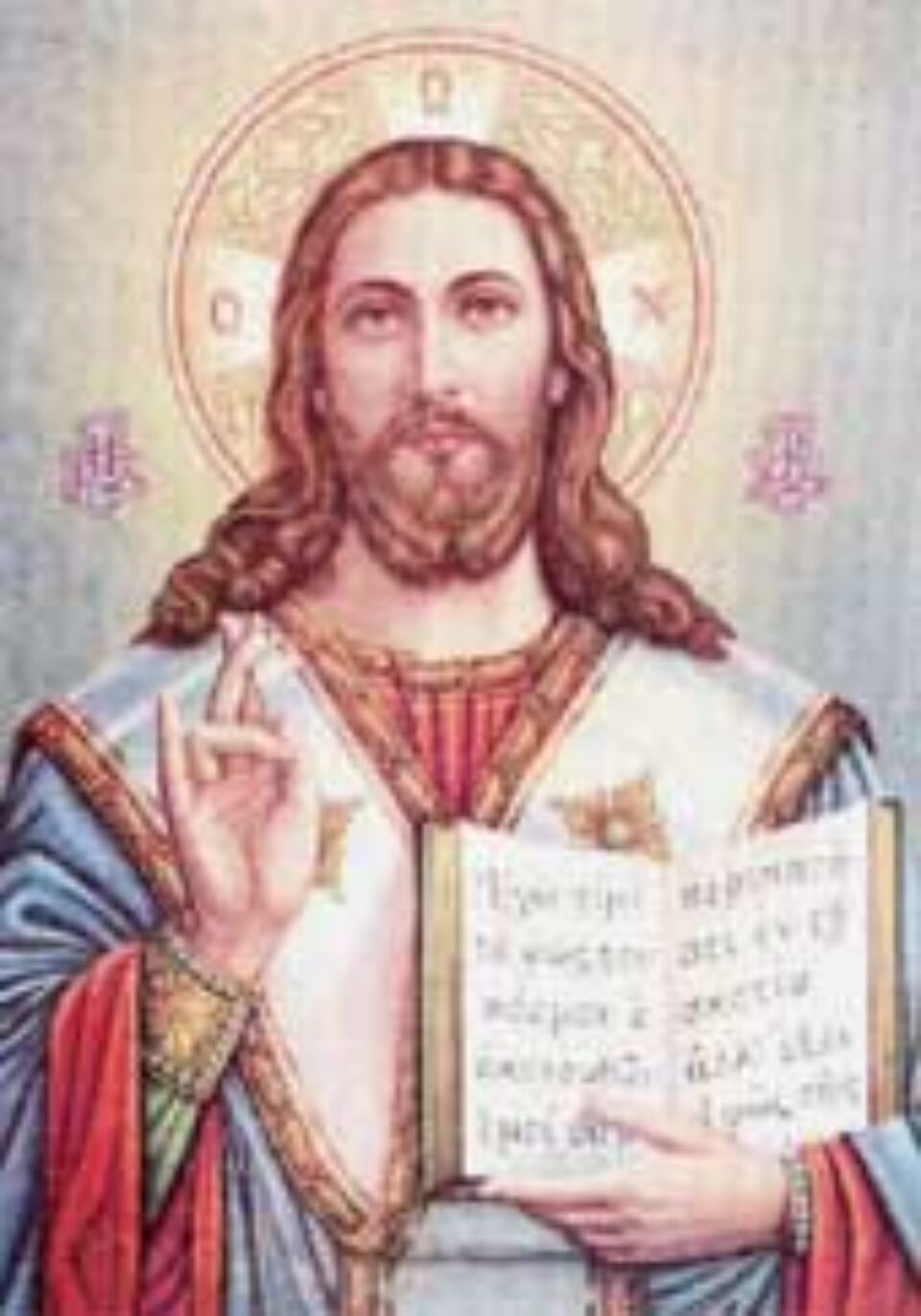 Tatăl ceresc - dumnezeire izvorîtoare