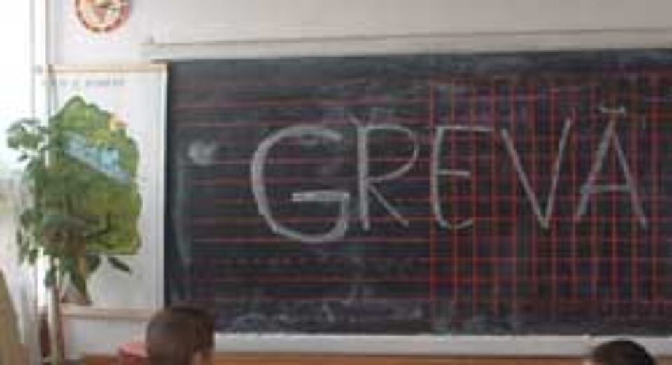 Toate școlile din județ trag astăzi obloanele; profesorii intră în grevă generală Toate școlile din județ trag astăzi obloanele; profesorii intră în grevă generală