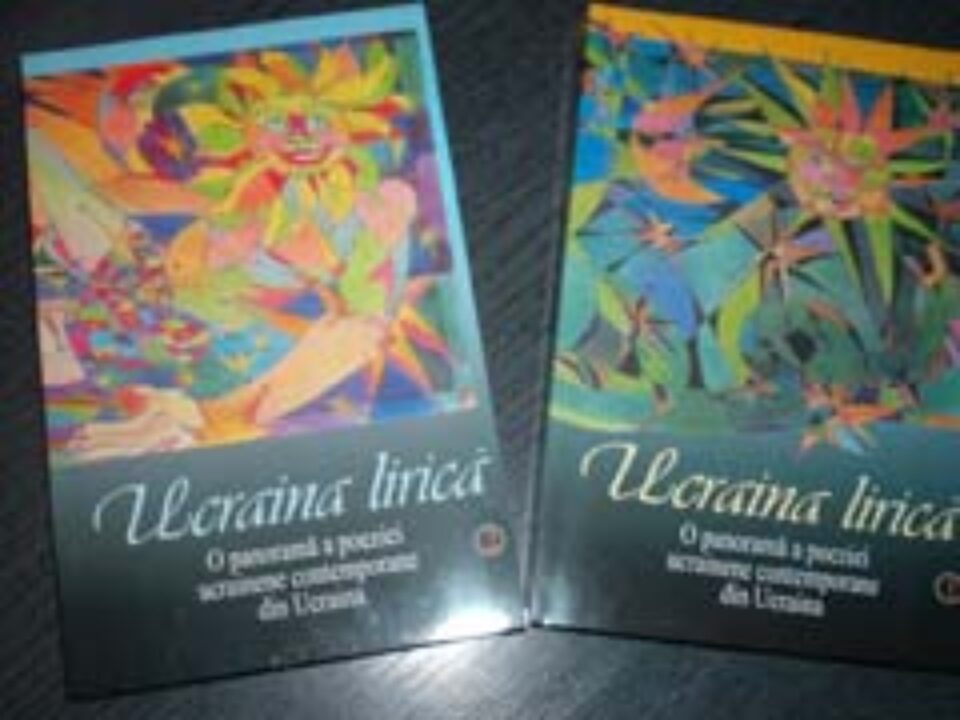 O carte de excepție a regretatului Ștefan Tcaciuc