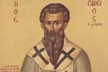 Sfîntul Vasile cel Mare (1 Ianuarie)