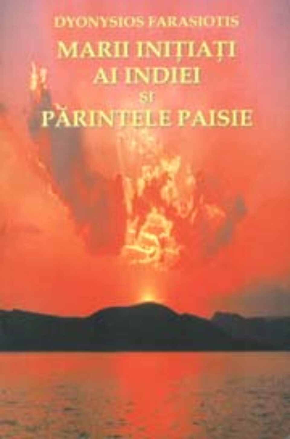 Cartea de recitire Cartea de recitire