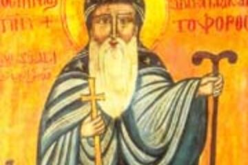 Sfântul Macarie Egipteanul