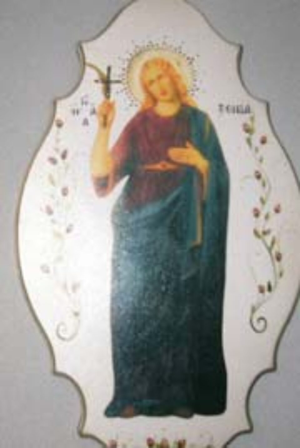 24 ianuarie - Preacuvioasa Xenia