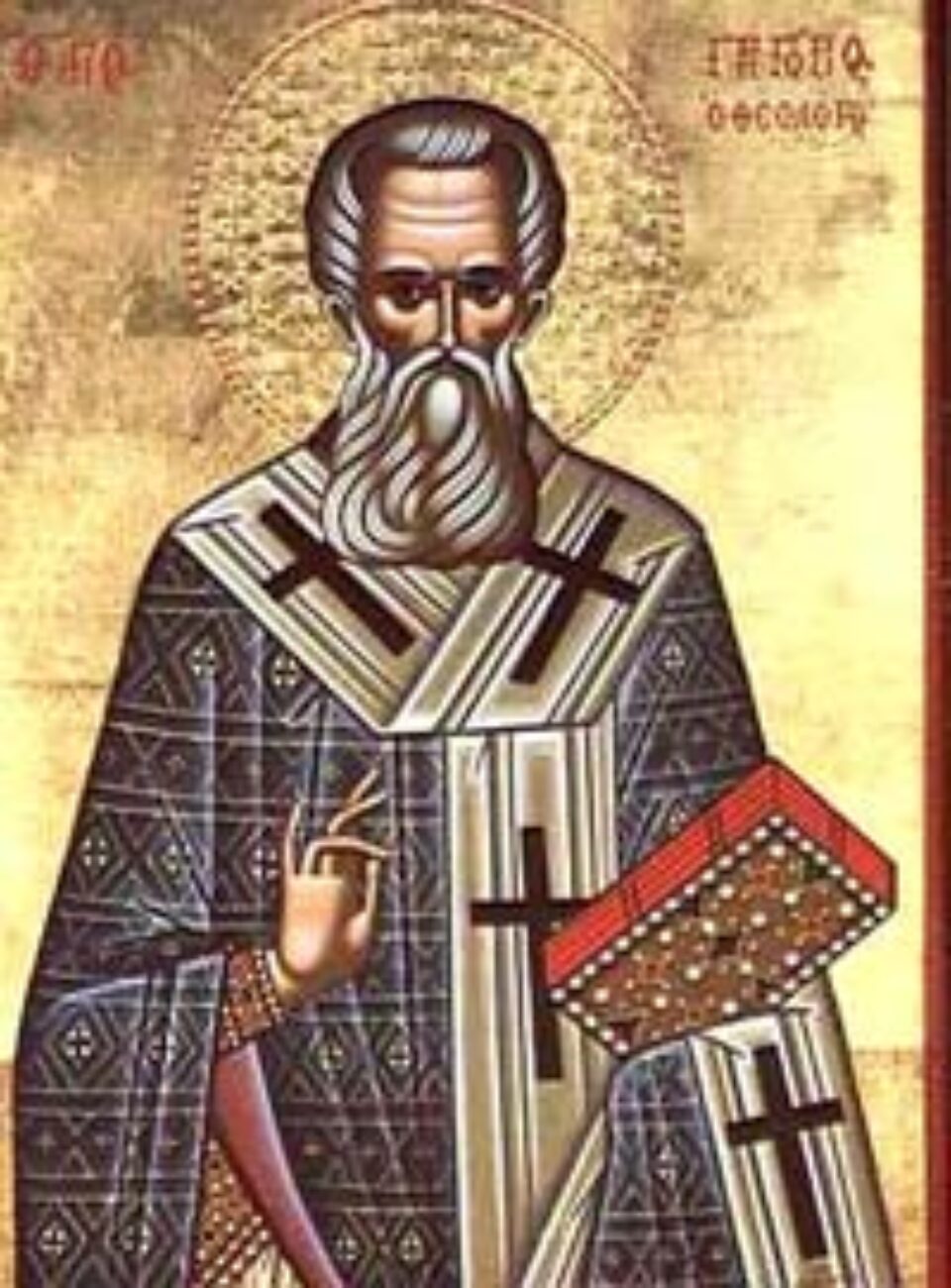 Pe 25 ianuarie se pomenește Sfântul părinte Grigorie, cuvântatorul de Dumnezeu (Teologul), arhiepiscopul Constantinopolului