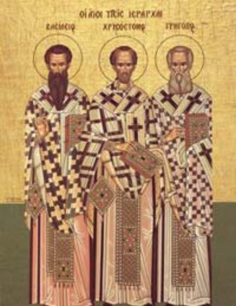 Sfinții Trei Ierarhi: Vasilie cel Mare, Grigorie Cuvântatorul de Dumnezeu și Ioan Gură de Aur Sfinții Trei Ierarhi: Vasilie cel Mare, Grigorie Cuvântatorul de Dumnezeu și Ioan Gură de Aur