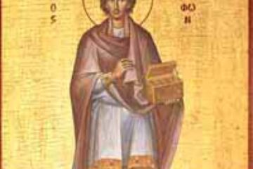 Viețile sfinților - 1 Februarie