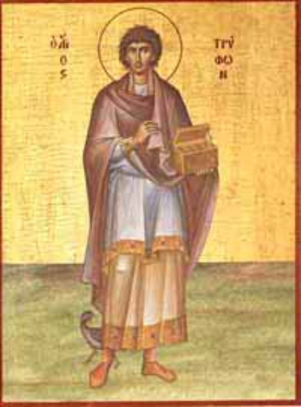 Viețile sfinților - 1 Februarie