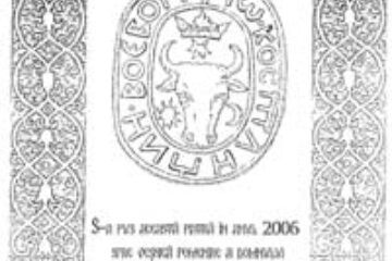 Spre veșnica pomenire a doi domnitori români