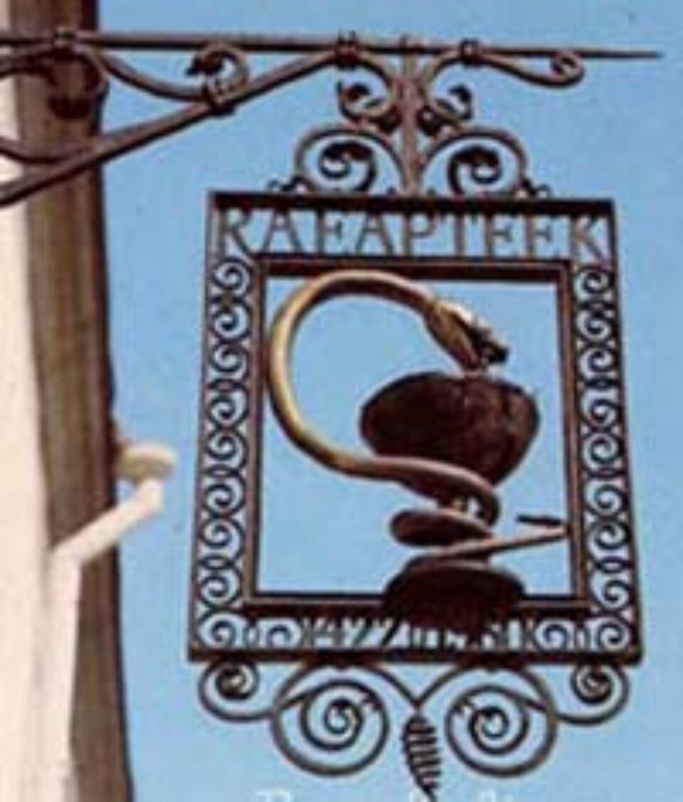 Din presa de altadata Din presa de altadata