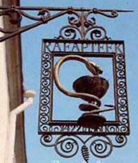 Din presa de altadata