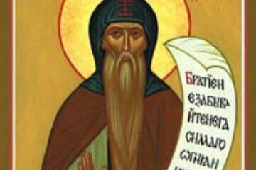 Pomenirea preacuviosului Isaachie Mărturisitorul, egumenul Mănăstirii Dalmaților - Constantinopol