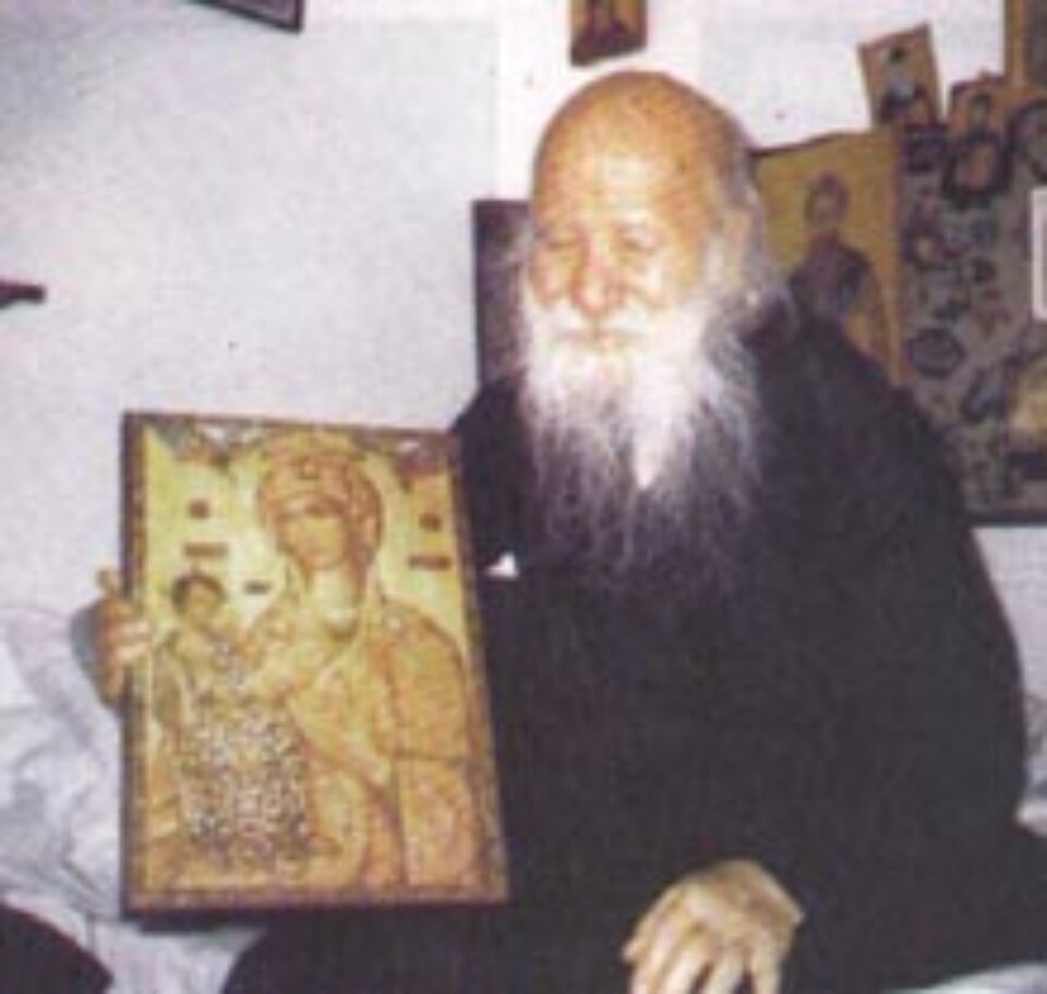 Părintele Porfirie din Grecia Părintele Porfirie din Grecia