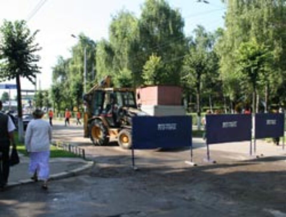 Strada Universității va fi închisă cel puțin trei zile