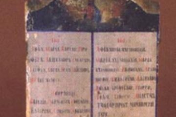 "Limbajul liturgic" al lui Dumnezeu (III)