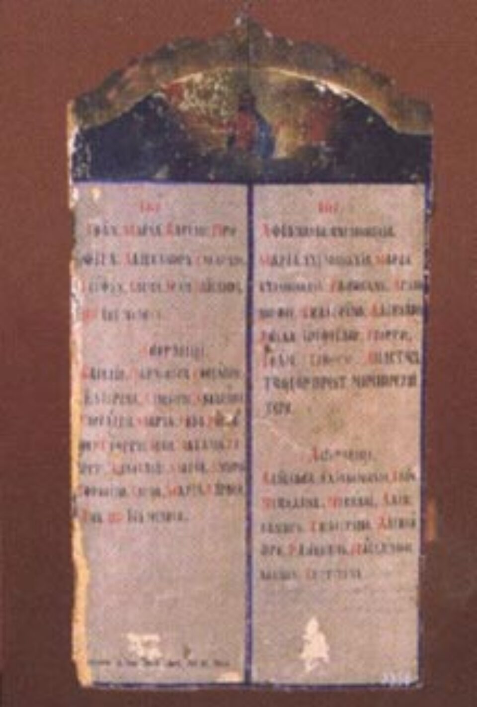 "Limbajul liturgic" al lui Dumnezeu (III) "Limbajul liturgic" al lui Dumnezeu (III)