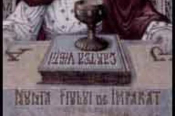 Dobândirea nădejdii și ajutorului în Dumnezeu