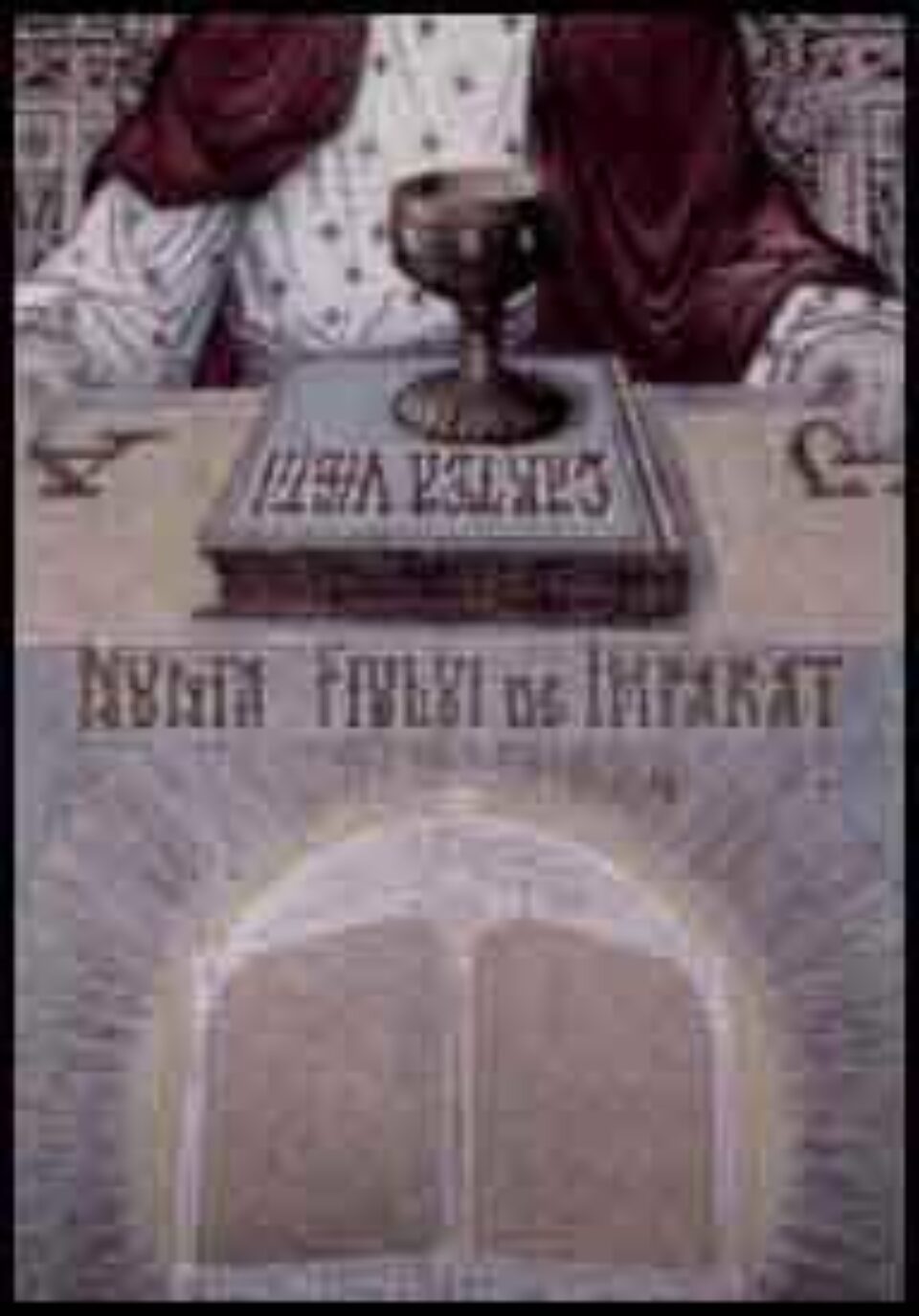 Dobândirea nădejdii și ajutorului în Dumnezeu