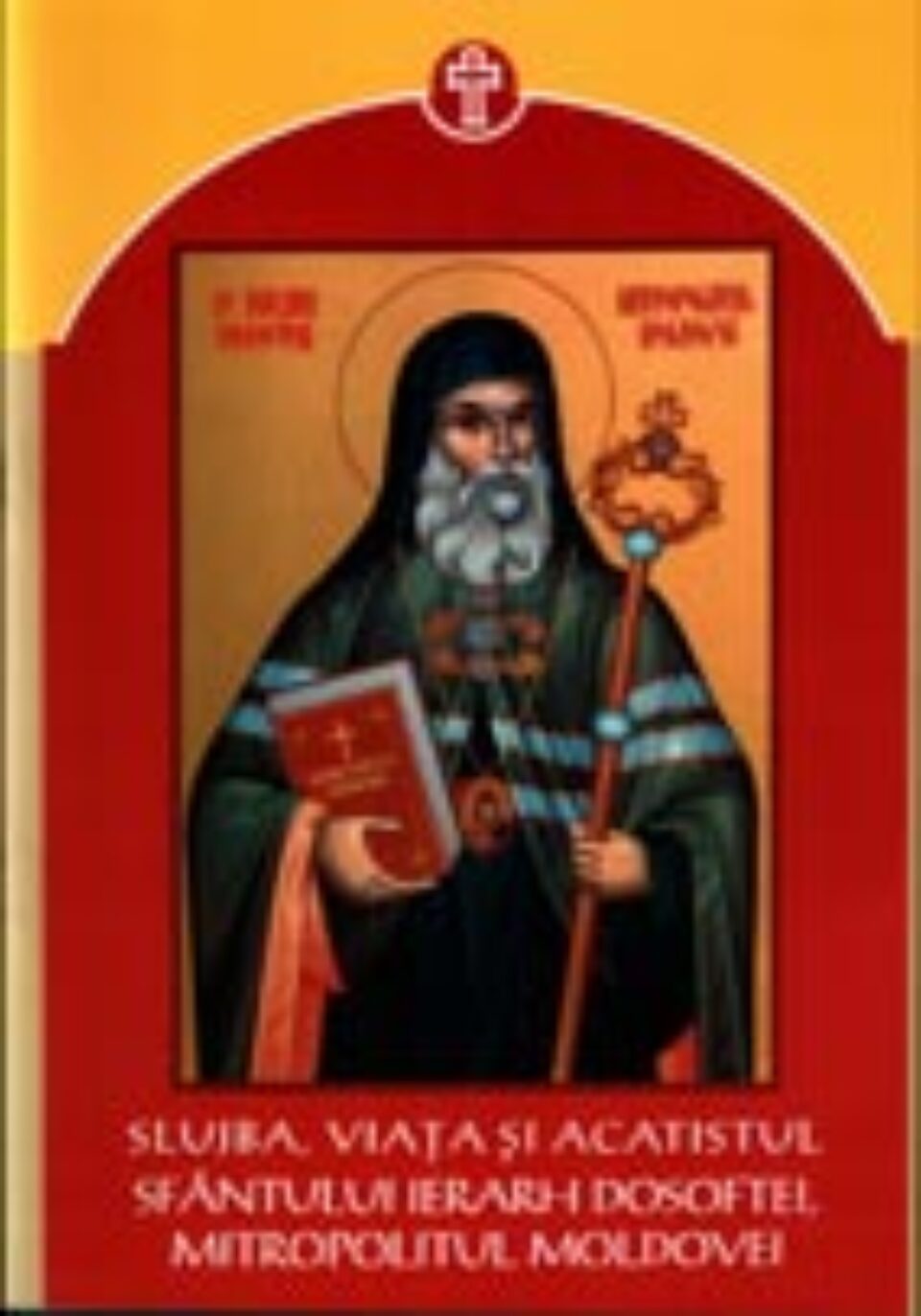 382 de ani de la nașterea Sf. Ierarh Dosoftei, mitropolitul Moldovei