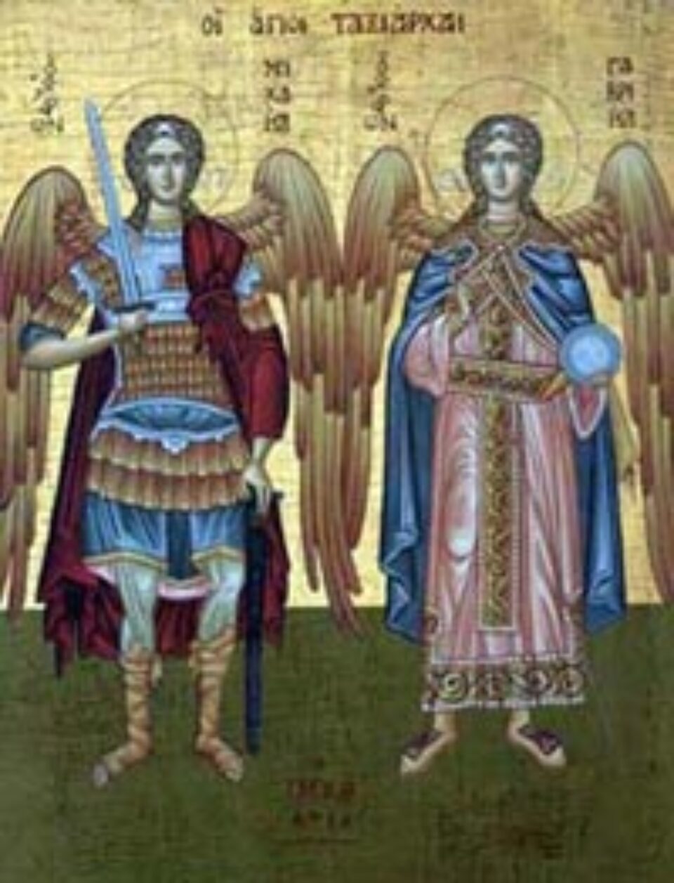 Soborul Sfinților Arhangheli Mihail și Gavriil (8 noiembrie) Soborul Sfinților Arhangheli Mihail și Gavriil (8 noiembrie)