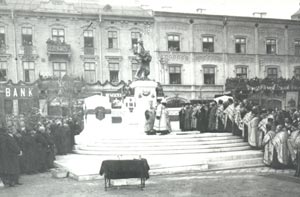 Din presa de altadata