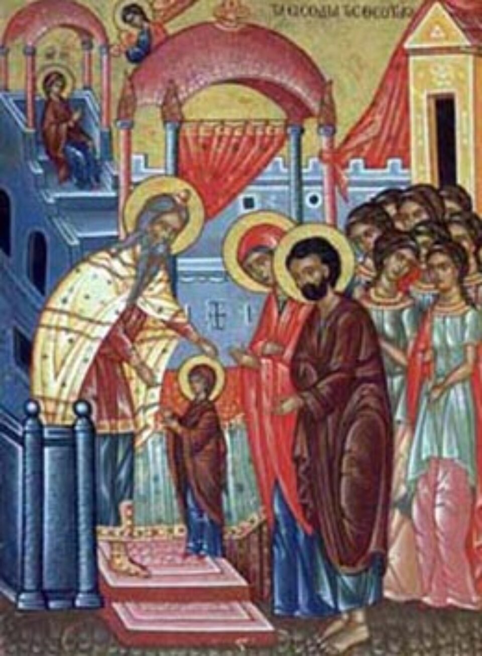 Astăzi este sărbătoarea Intrării Maicii Domnului în biserică