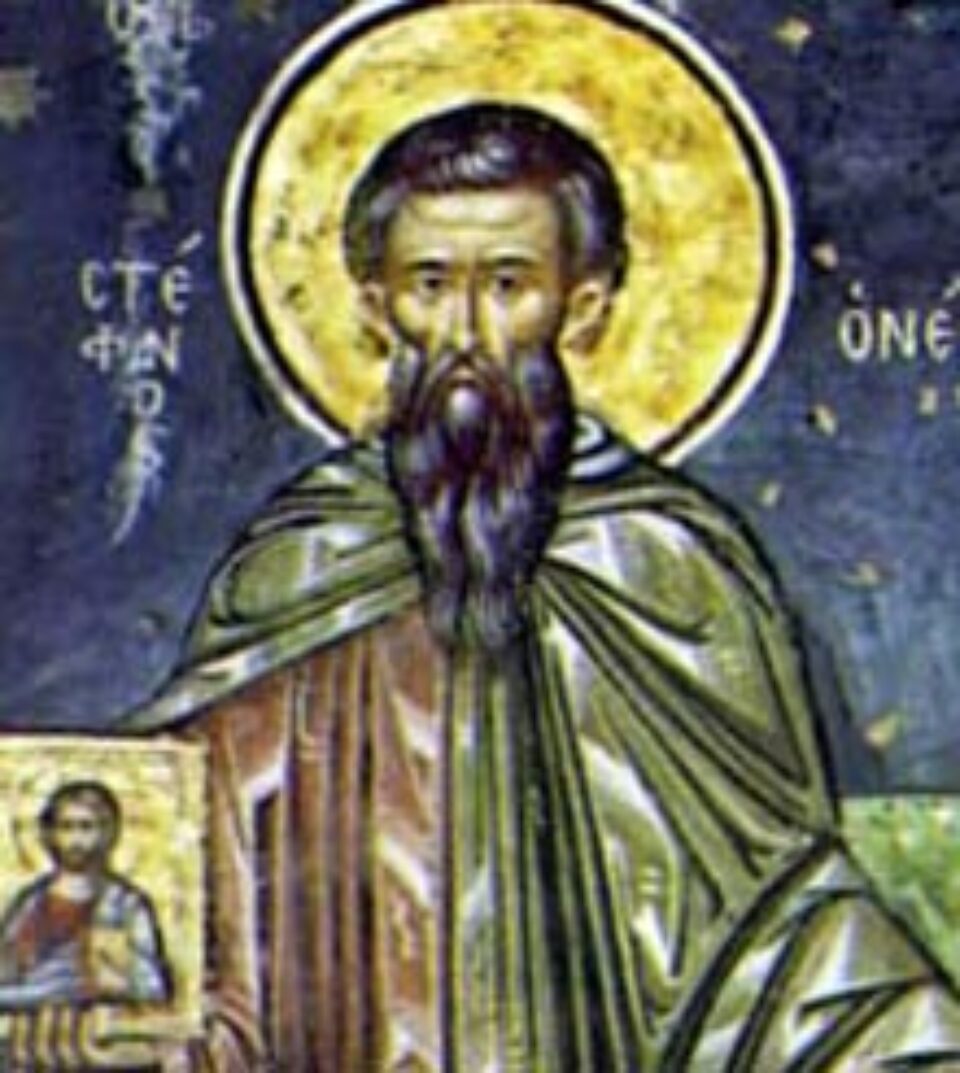 Mărturisitorul Ștefan cel Nou - 28 Noiembrie