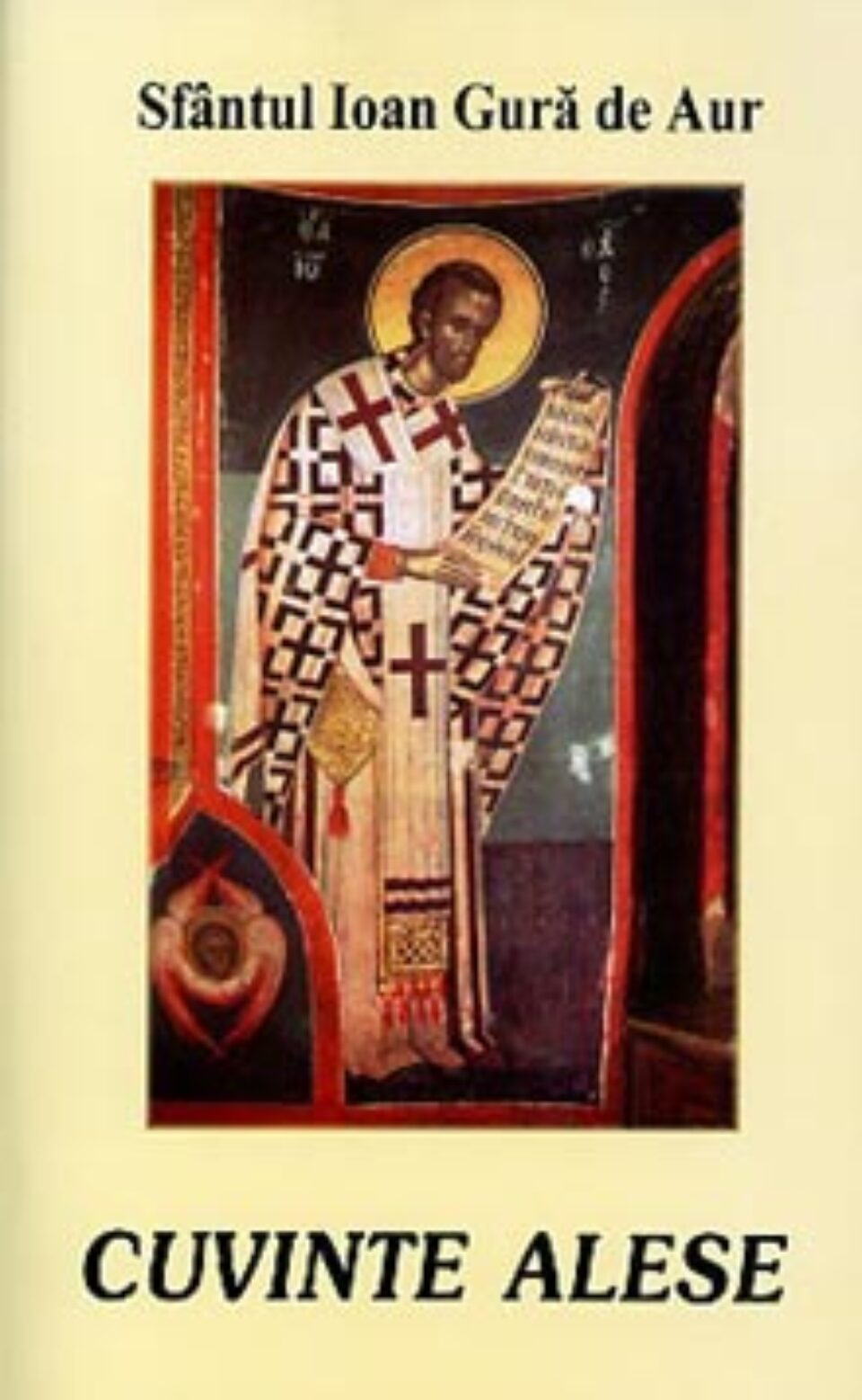 Despre Rai și Scripturi