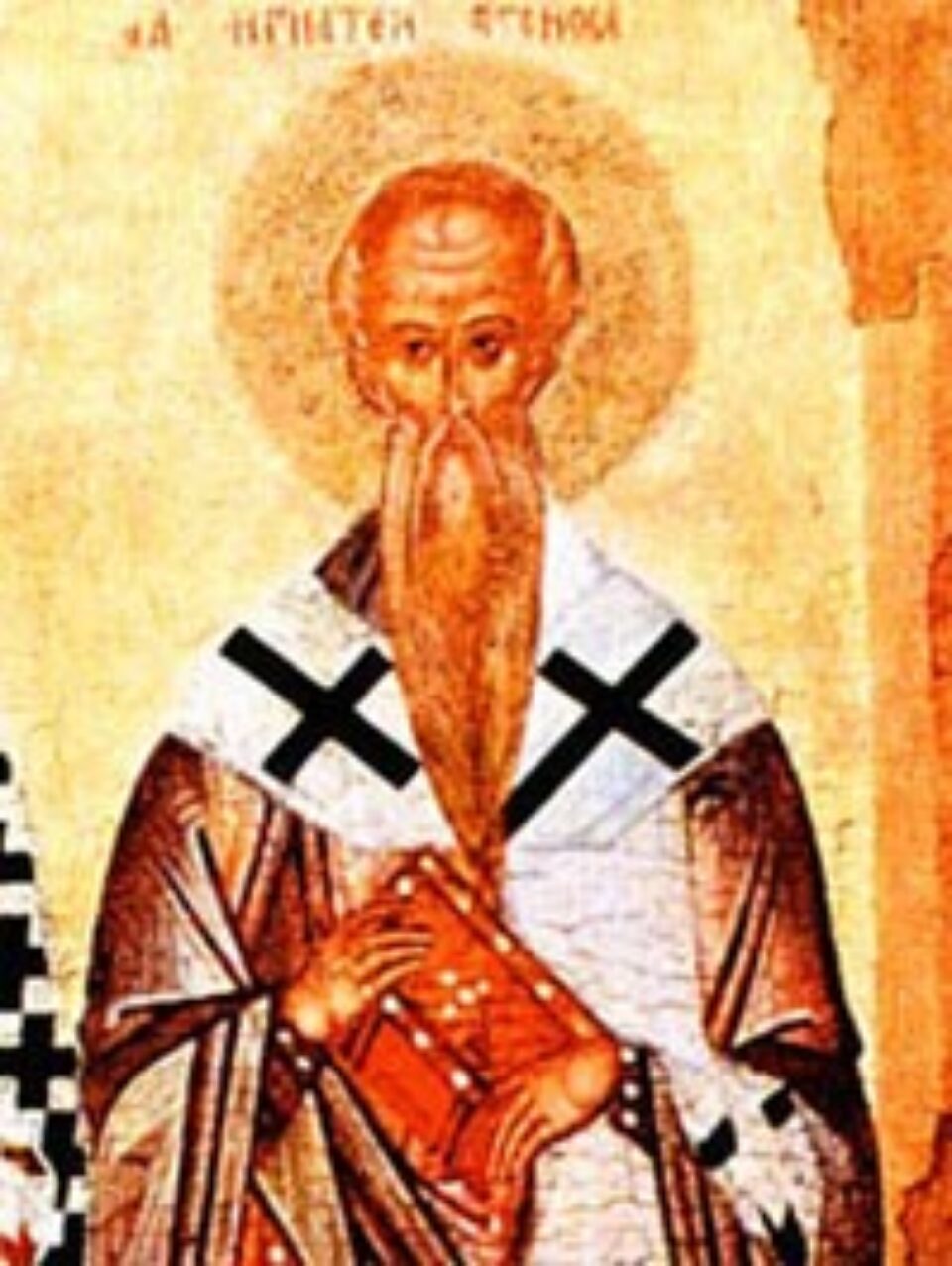 Pomenirea aducerii moaștelor Sfântului mucenic Ignatie, purtătorul de Dumnezeu (Teoforul)