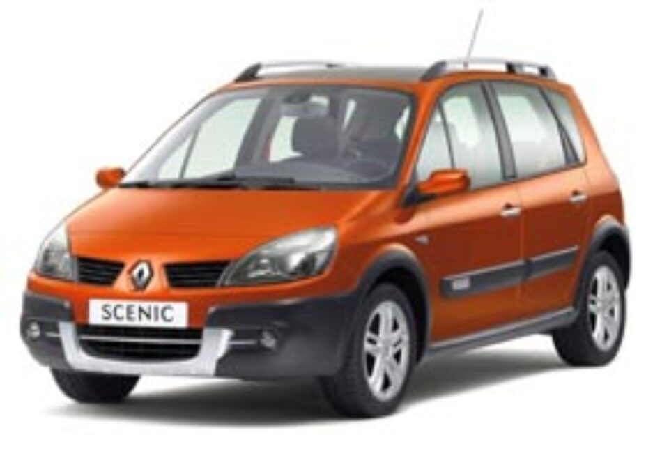 Pământul ne cheamă Pământul ne cheamă