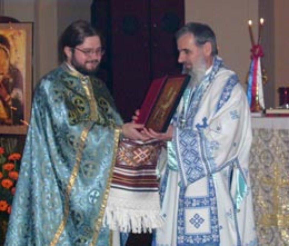 FORME ERONATE DE EVLAVIE