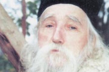 DUMNEZEIASCA ÎMPĂRTĂȘANIE