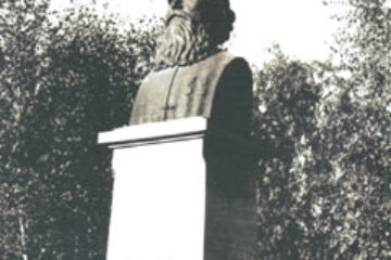 „Centenar Simion Florea Marian”