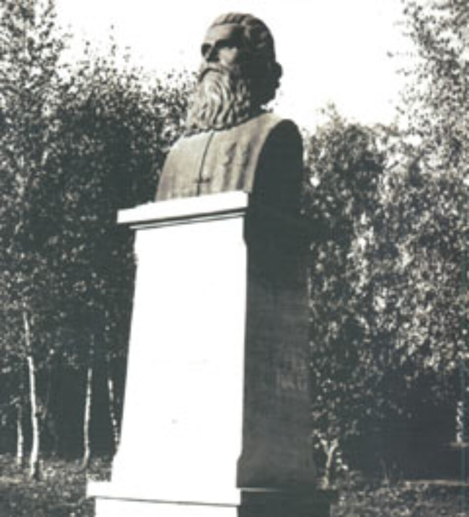 „Centenar Simion Florea Marian”