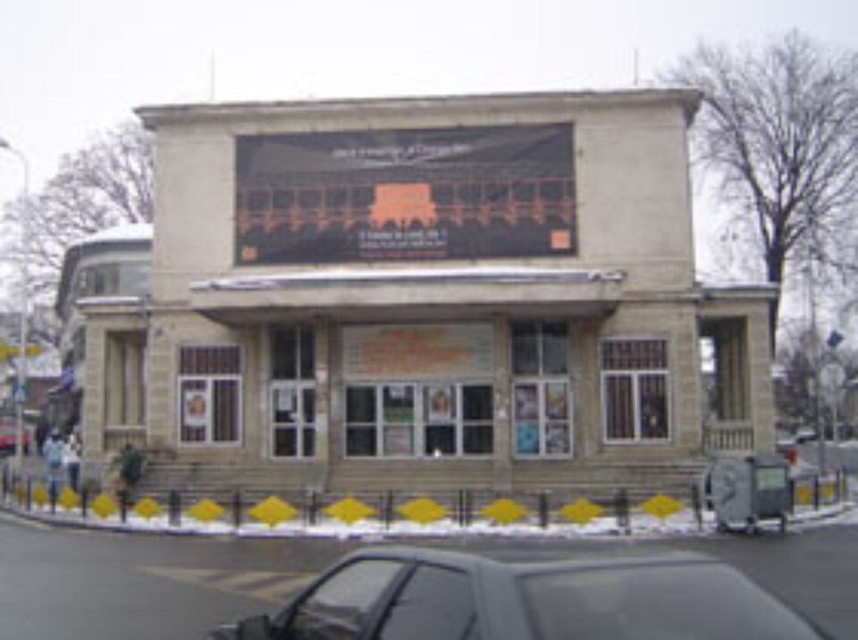 Cinematograful Modern, extins pe verticală și pe orizontală