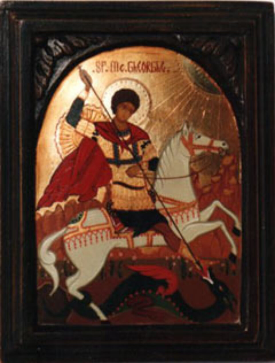 Minuni săvârșite de Sfântul Gheorghe, după moartea sa