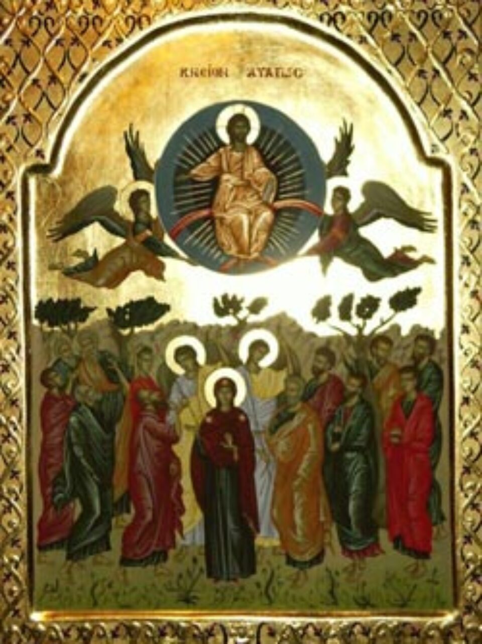 Astăzi este Înălțarea Domnului Astăzi este Înălțarea Domnului