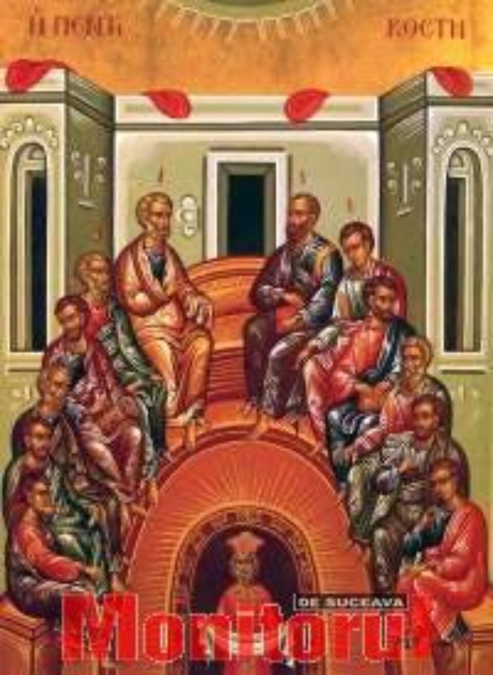 Duminică este Praznicul Pogorârii Sfântului Duh Duminică este Praznicul Pogorârii Sfântului Duh