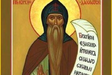 Preacuviosul Isaachie Mărturisitorul