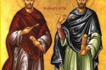 1 iulie – Sfinții Cosma și Damian