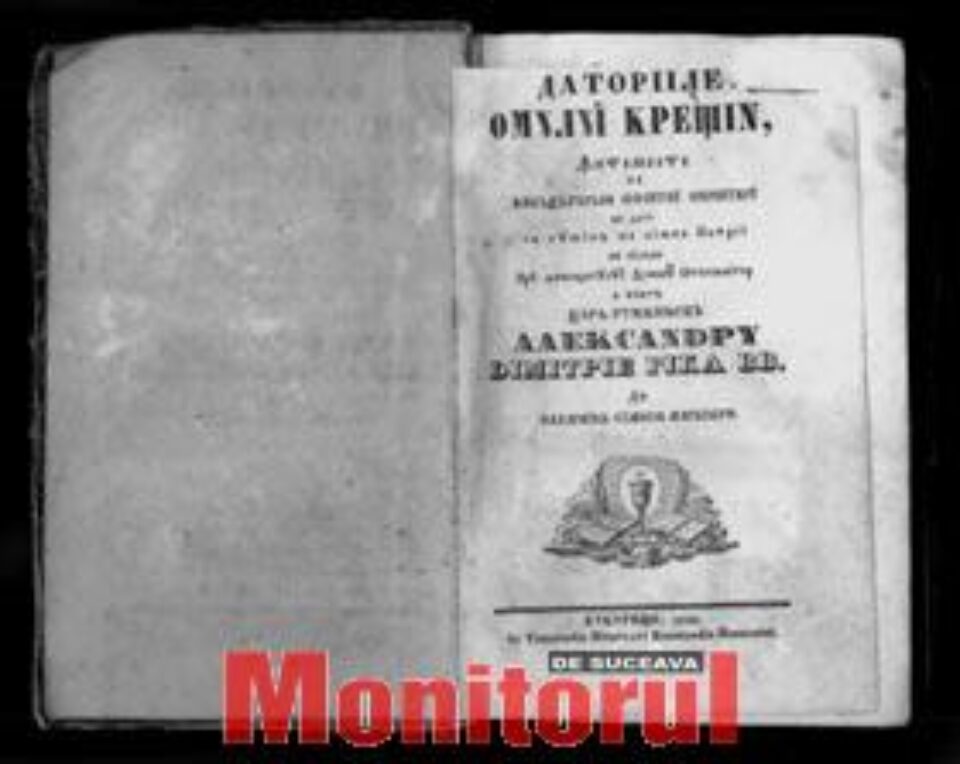 Prin religie, spre înțelepciune și virtute Prin religie, spre înțelepciune și virtute