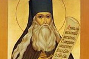 Cuviosul stareț Paisie de la Neamț (Velicicovschi) I