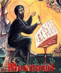 QUO VADIS Dragostea - Arhimandrit Serafim Alexiev (partea I)