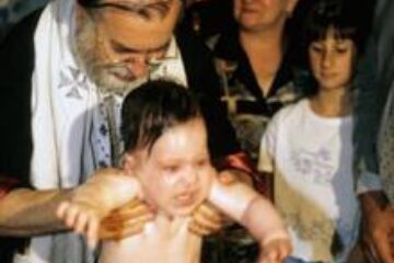 Administrarea Sf. Taine a Botezului