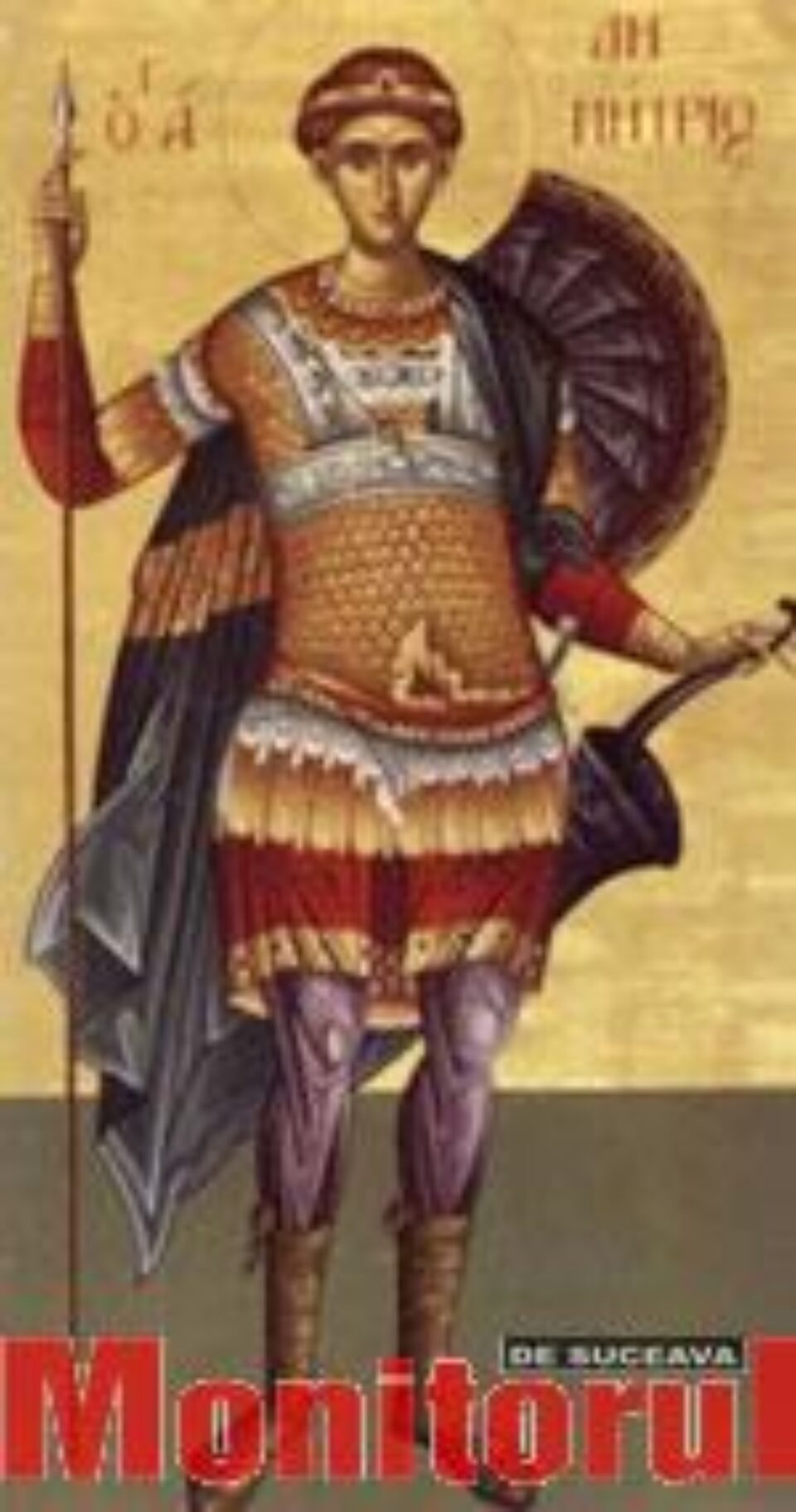 Sfântul Dumitru - izvoditorul de mir