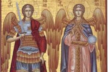Sfinții Arhangheli Mihail și Gavriil