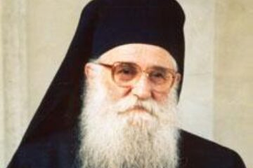 PS Gherasim Putneanul