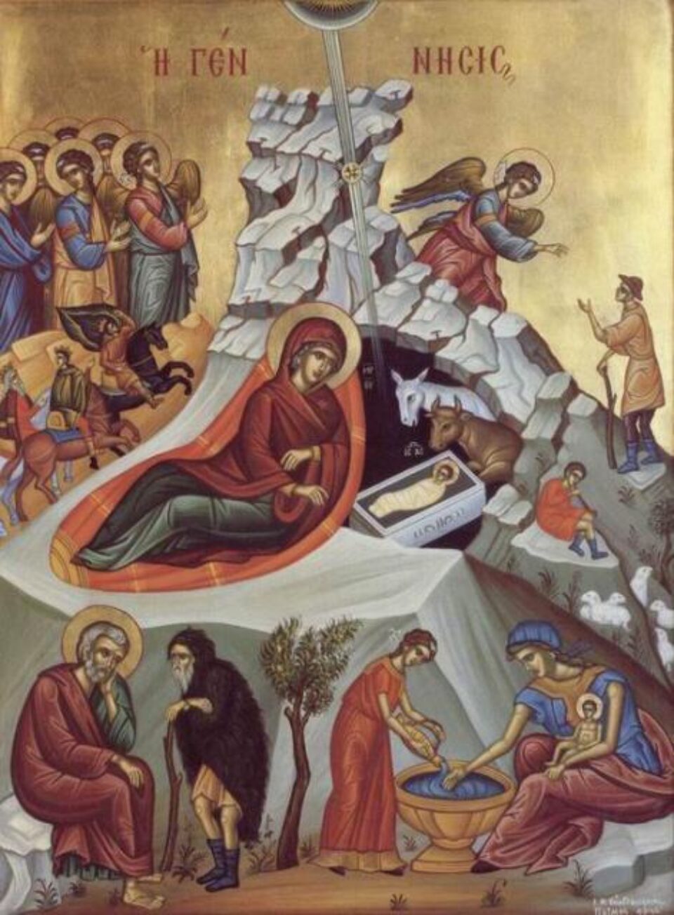 Pastorală Crăciun 2007: Să umblăm ca fii ai luminii lumii!