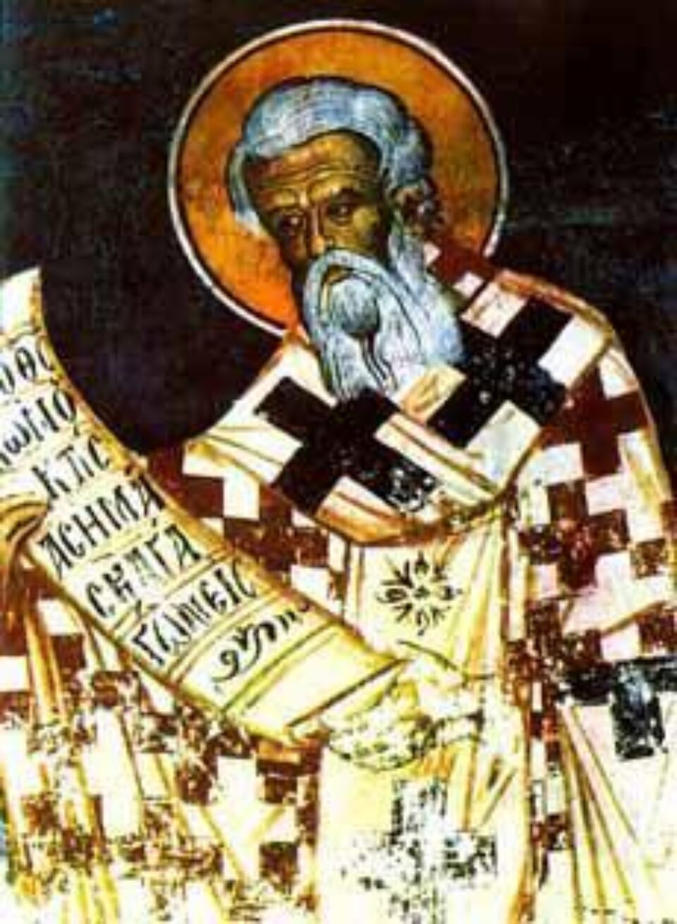 Sfântul Atanasie