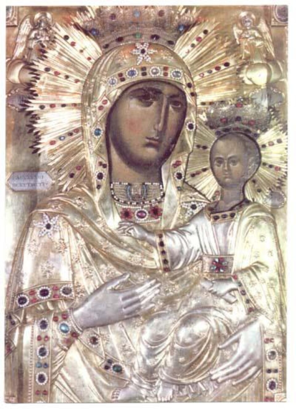 Lecția de religie: Sărbătoare închinată Fecioarei Maria